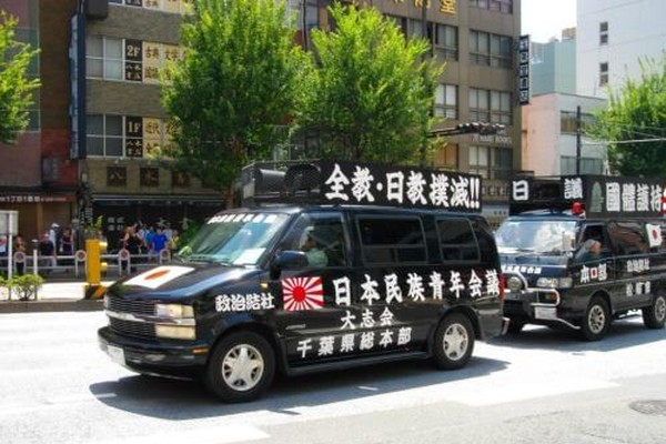 NOBU 様右翼街宣車③ - メルカリ