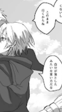 緩　緩　と　ぅ　ん　ぴ　　虹　桃