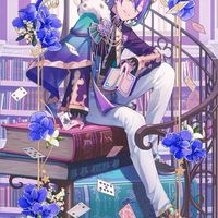 prsk緩 〜 ‼️ 変人ワンツー限定 也