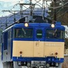 [MRG本部] HKTSI、KTG鉄オタの集い