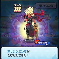 ぷにぷに　お助け協力