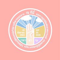หยกกิ้ฟอะเวย์