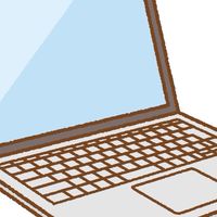 学校のタブレットの裏技！小中学生向け！