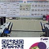 崙背DOC(數位機會中心)