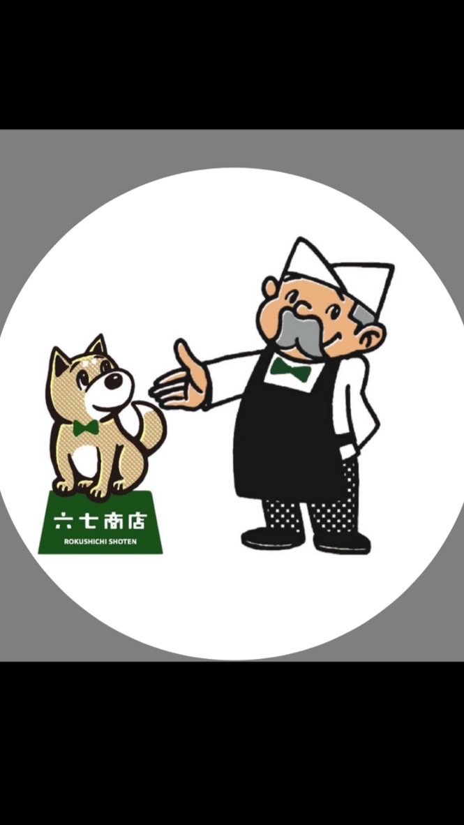 六七商店
