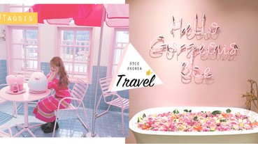 行程滿滿都一定要去！粉紅色夢幻少女世界，明洞必去的打卡熱點！