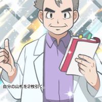 ポケポケ大会⭐️2カード配布