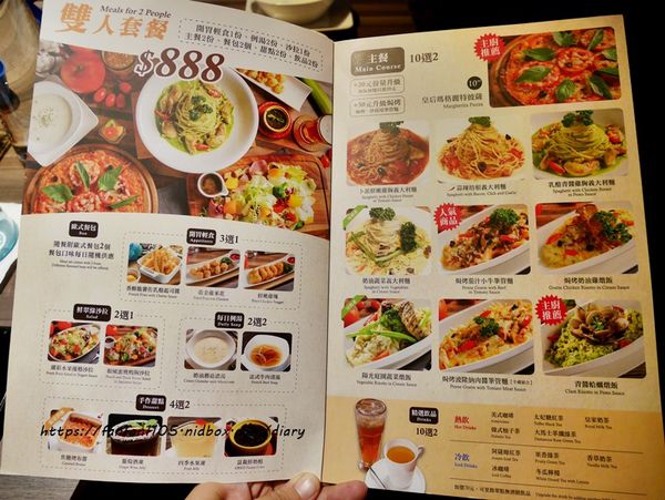 【內湖美食】洋城義大利餐酒館-內湖家樂福店 #義式料理 #米塔集團 #獨立空間座位席 (2).JPG