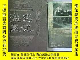 下單前【商品問與答】詢問存貨！超重費另計！商品由中國寄至臺灣約10-15天不包含六日與國定假日！