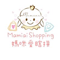 ♥︎媽咪愛瞎拼Mamiai Shopping♥︎