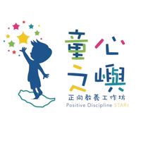 童心之嶼 教養 聊天室
