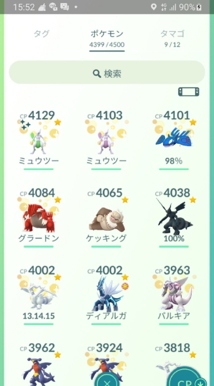 ポケモンGO GBL初めての方も OpenChat