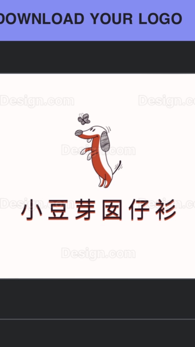 🌳小豆芽囡仔衫