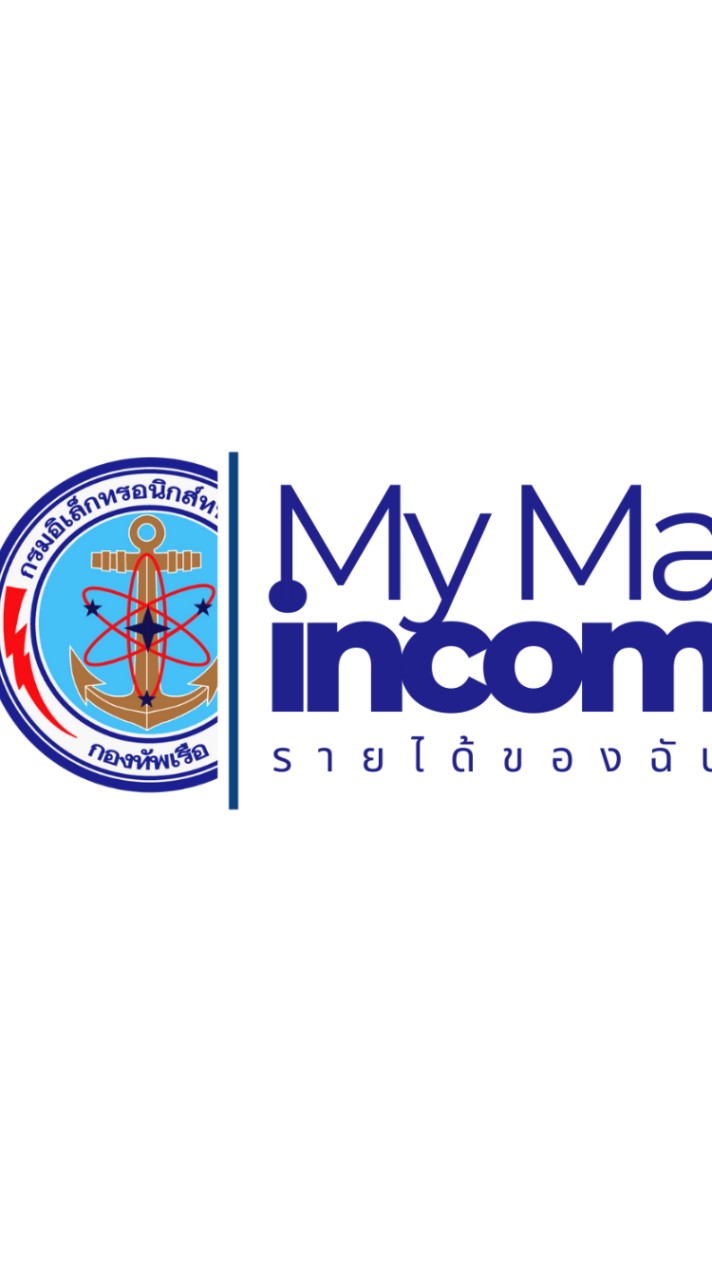 กลุ่มขายของ สร้างอาชีพเสริมเพิ่มรายได้ (อล.ทร.)