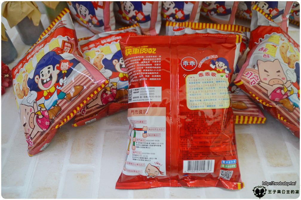 宅配美食|快車肉乾米乖乖-原味杏仁香脆肉紙口味 迷人香氣讓人一口接一口-8/20準時開賣