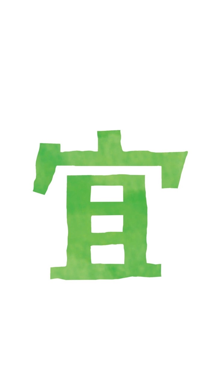 宜蘭就醬玩