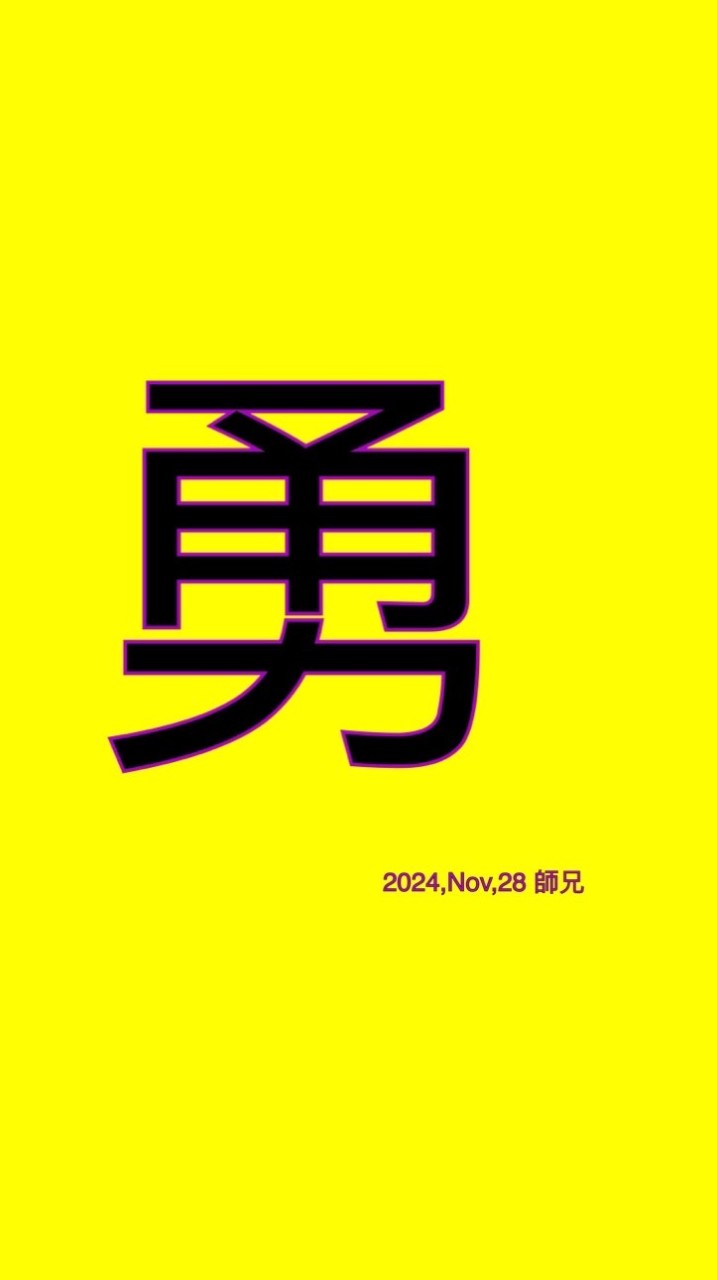 媽祖進香鐵馬團