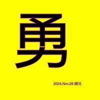 媽祖進香鐵馬團