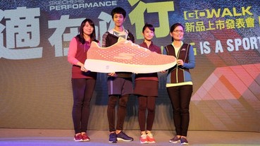 人氣偶像「簡劉」配站台，SKECHERS GOWALK健走鞋踏出驚人好成績