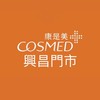 康是美-興昌門市line社群