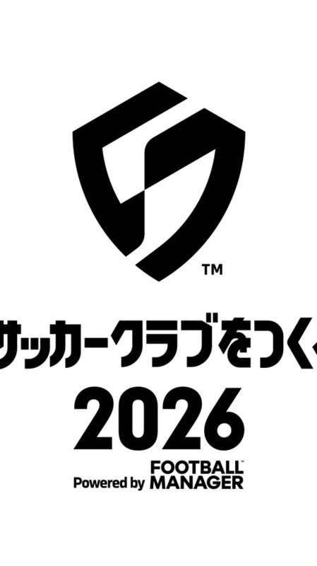 サカつく2026