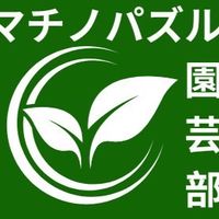 ゆるふわファーム@マチパ