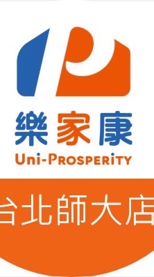 樂家康台北師大店好康報報