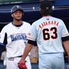 笠原将生のプロ野球雑談（裏話）&予想