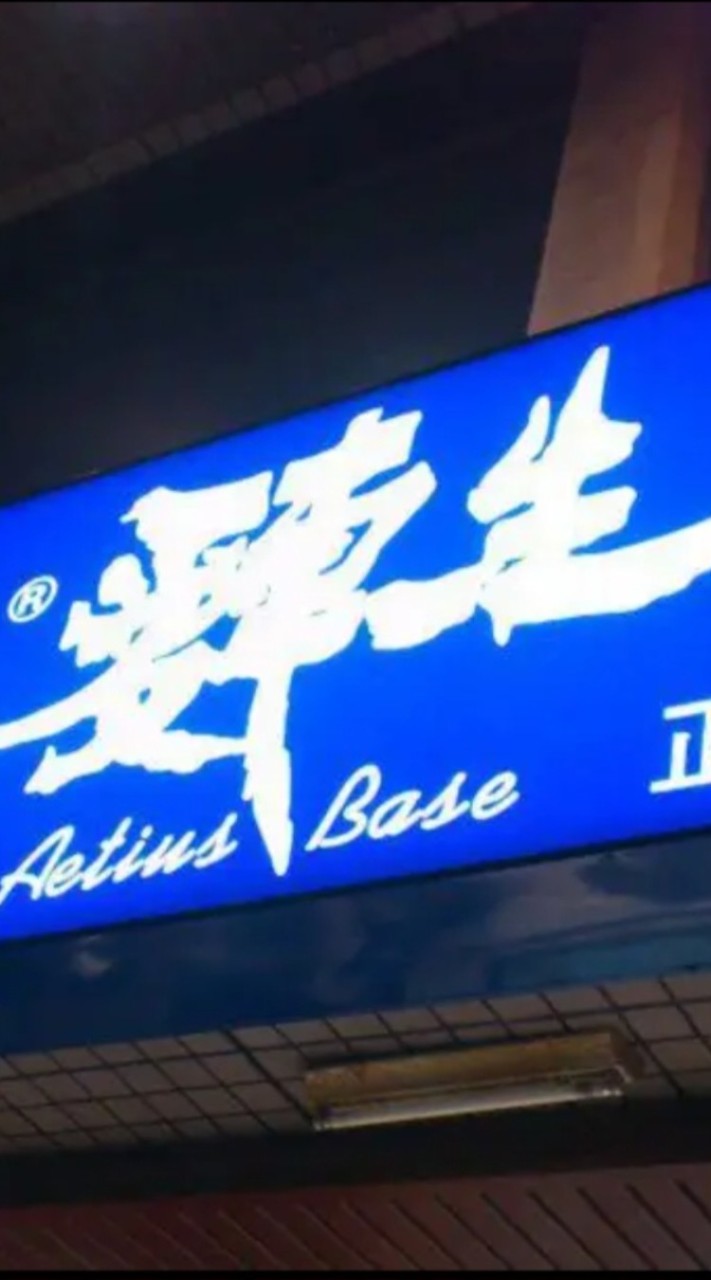 愛車一生 機車DIY與傳動技研