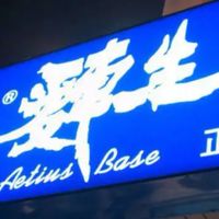愛車一生 機車DIY與傳動技研