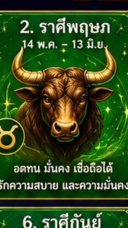 แบตมินตัน สีเขียว69
