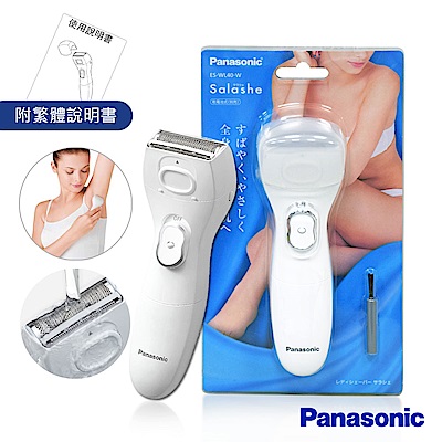 附繁體+日文說明書全機可水洗，超乾淨!乾濕兩用，快速剔除雜毛彈出式修剪器，長短髮皆適用自動鎖定開關，外攜不誤開