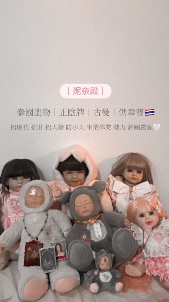 泰妮奈🇹🇭เทนิน่า
