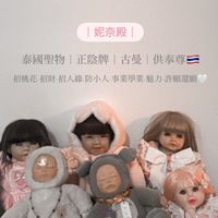 泰妮奈🇹🇭เทนิน่า