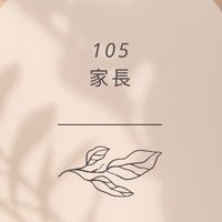 305家長@岡山國中(112)