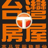 台灣房屋