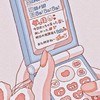 〝 アイサレタイ 〟 HQ 夢 ハント