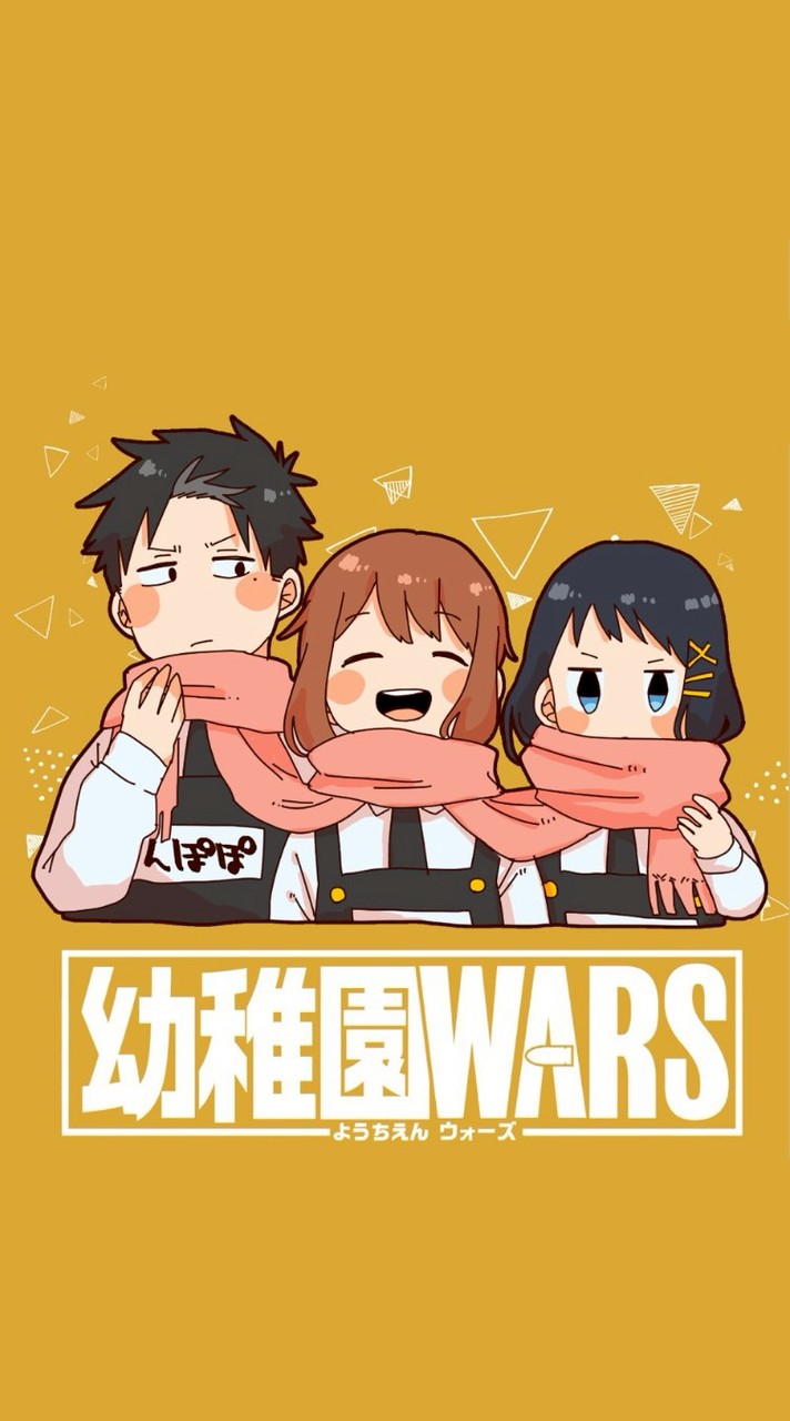 幼稚園WARS粉絲群