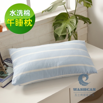 Washcan瓦士肯 100%純棉色織水洗棉午睡枕-蘇打汽水 2入