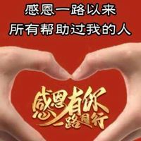 華生威廉-麗娟-蘇菲慈善公益義工群