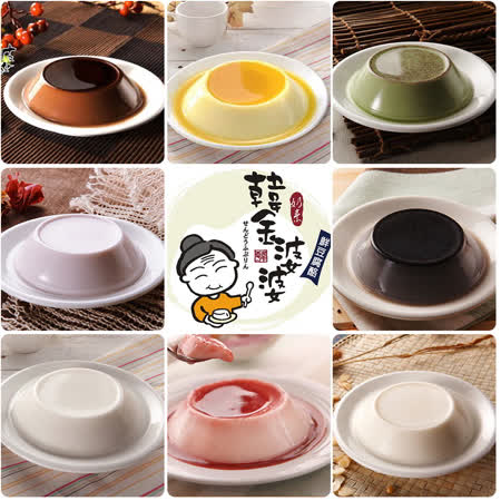 府城十大伴手禮 米其林三星之旅推薦 台灣百大觀光特產 豆腐酪慈母心，甜點好滋味 低卡零負擔，健康又養生