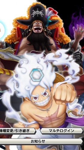 バウンティやってる人達