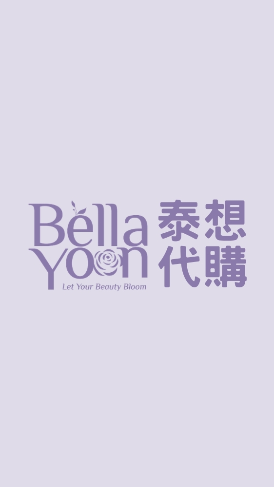 BellaYoon泰想代購