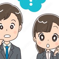 ★視覚障害学生のためのインターン・就活相談所☆