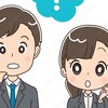 ★視覚障害学生のためのインターン・就活相談所☆