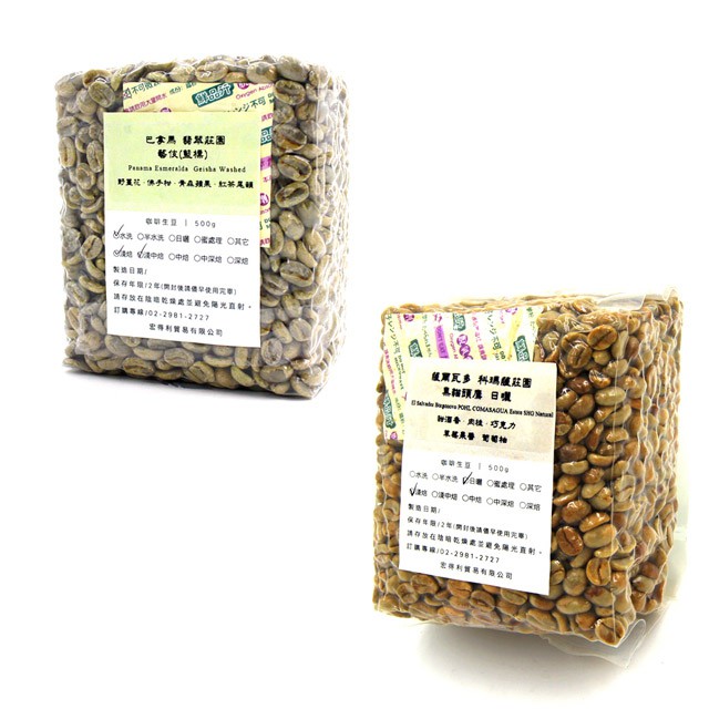 全家店到店一次出貨量最多5KG,其餘超商店到店最多出4.5KG,若需大量,麻煩選擇宅配#新鮮嚴選 堅持手挑#巴拿馬 費翠莊園 藍標藝伎野薑花佛手柑青森頻果汁金桔醬紅茶薩爾瓦多 科瑪薩莊園 黑貓頭鷹甜酒