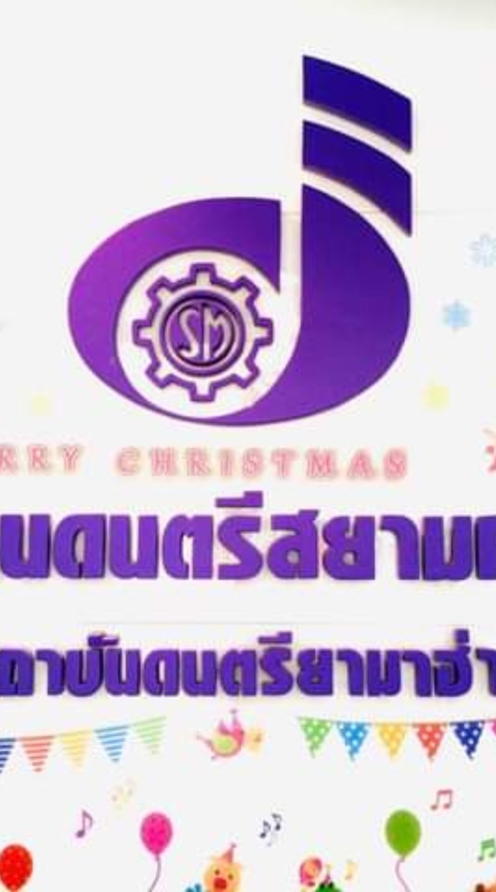 สถาบันบ้านคชานันท์ล้านนา เขียนเพลง✍️🎶อาจารย์แตงสุพรรณบุรี