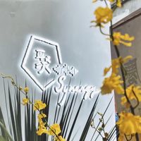 聚 Synergy - 小團課