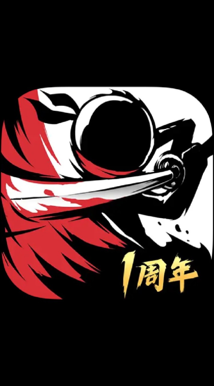 忍者必需死~雲端
