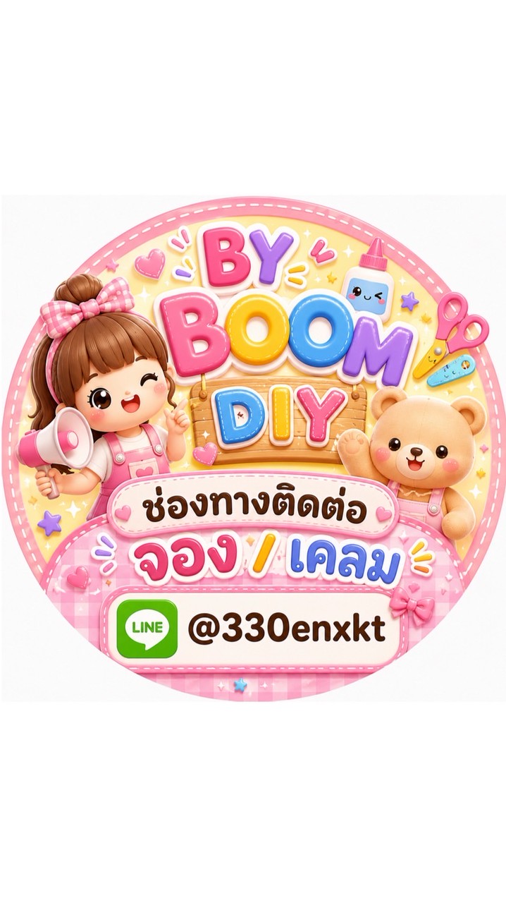 BYBOOM DIY ✨🫶🏻
